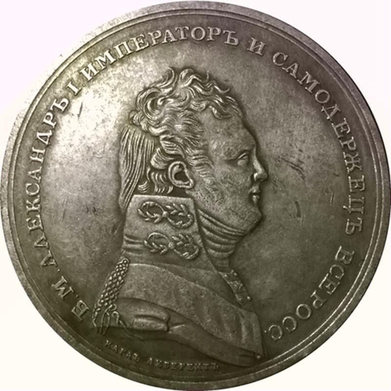 Руската медал 1805 Г. Антични Монети Ръчно изработени Монета 50 ММ