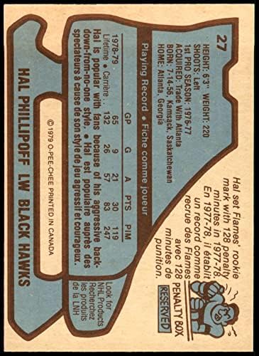 1979 О-Пи-Джи 27 Хал Филипофф Чикаго Блекхоукс (Хокейна карта) в Ню Йорк Блекхоукс